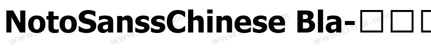 NotoSanssChinese Bla字体转换 NotoSanssChinese Bla字体转换
